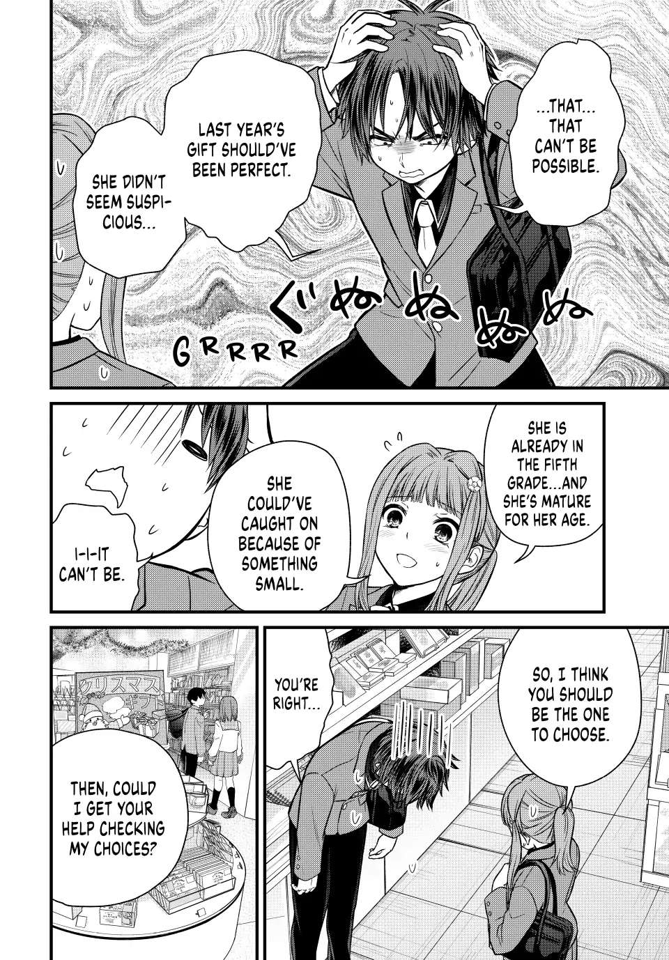 Ojousama No Shimobe Chapter 118 4